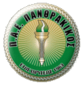 Пантракикос